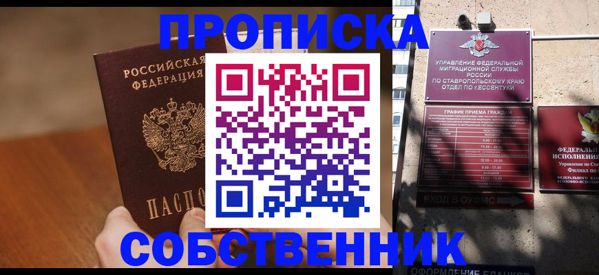 регистрация для дет. сада в Пикалёво