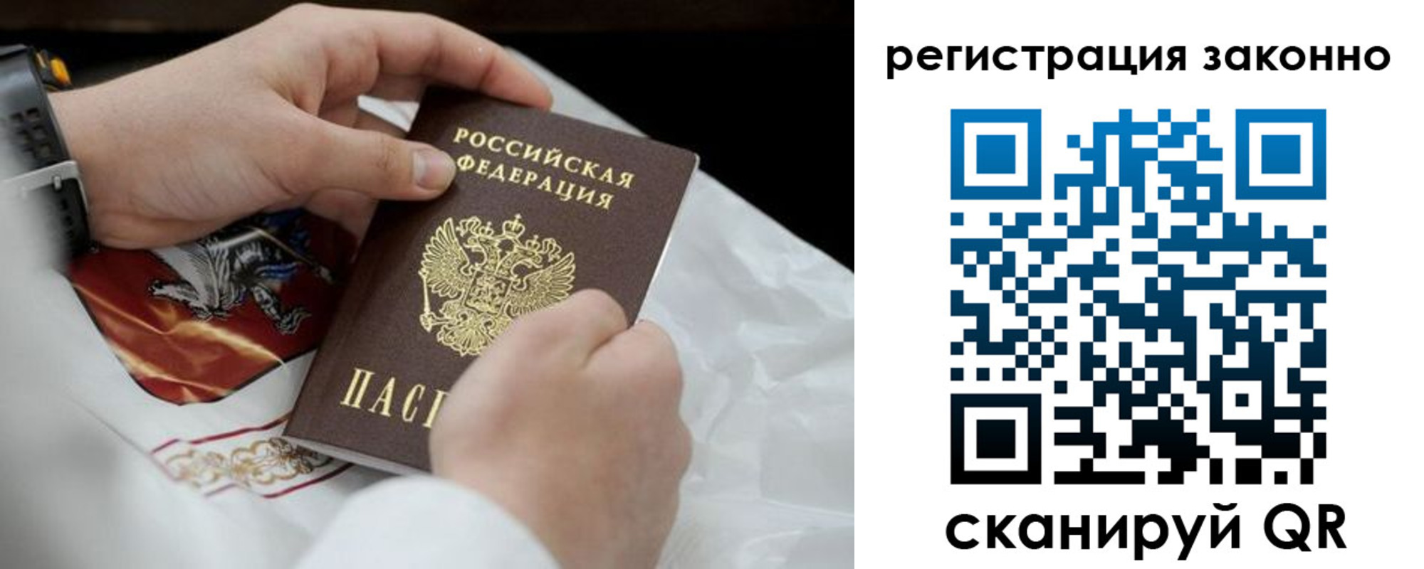 прописка штамп в Пикалёво