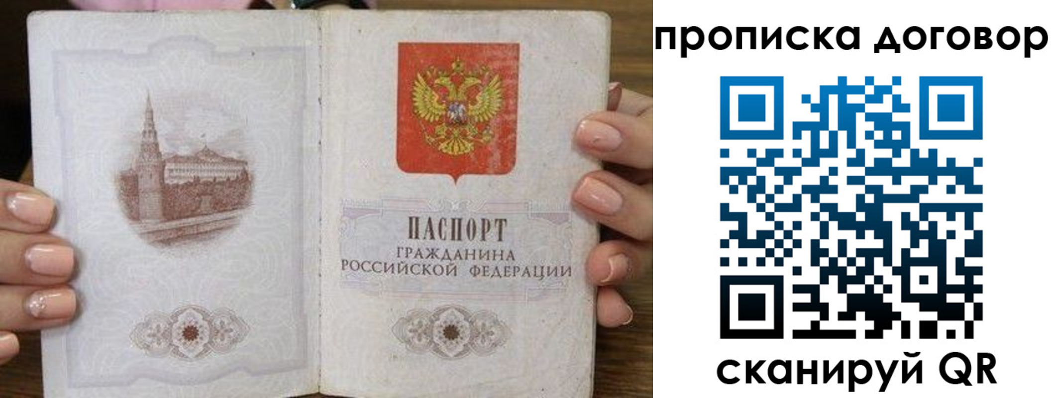 прописка иностранных граждан в Пикалёво