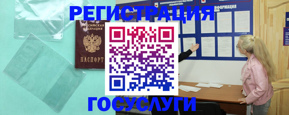 прописка для военкомата в Пикалёво