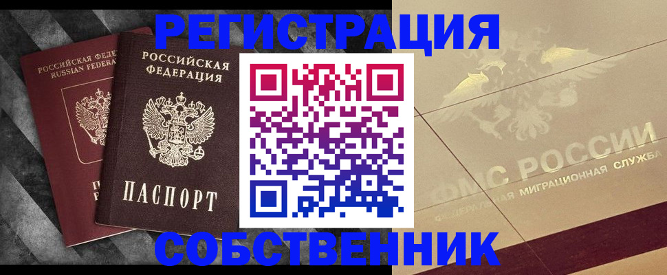 временная регистрация госуслуги в Пикалёво