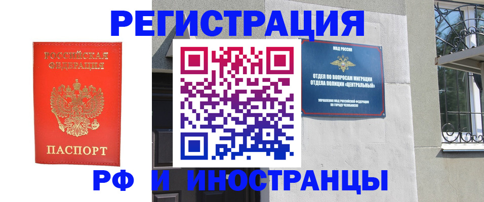 регистрация для дет. сада в Пикалёво
