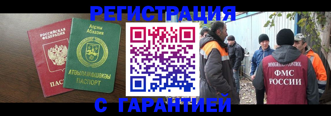 пропишу в квартире в Пикалёво